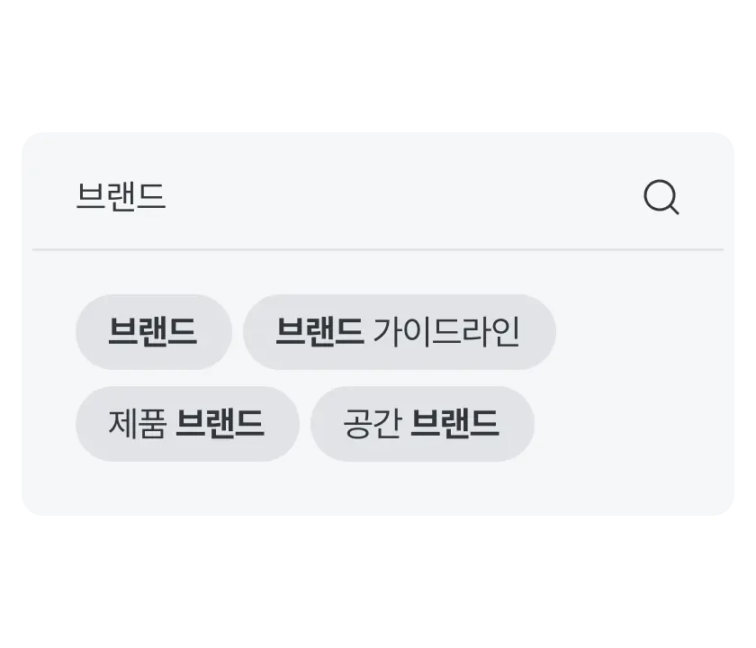 태그를 통한 그룹화