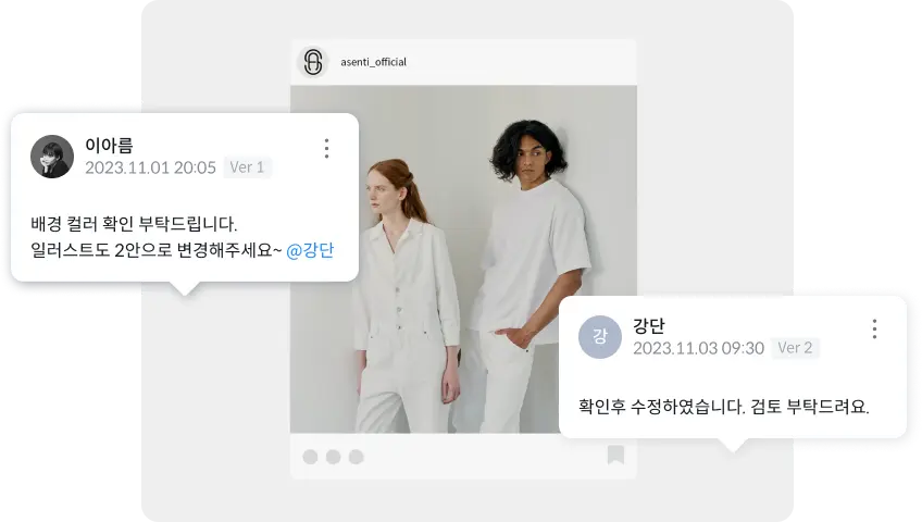 에셋에 댓글 달기