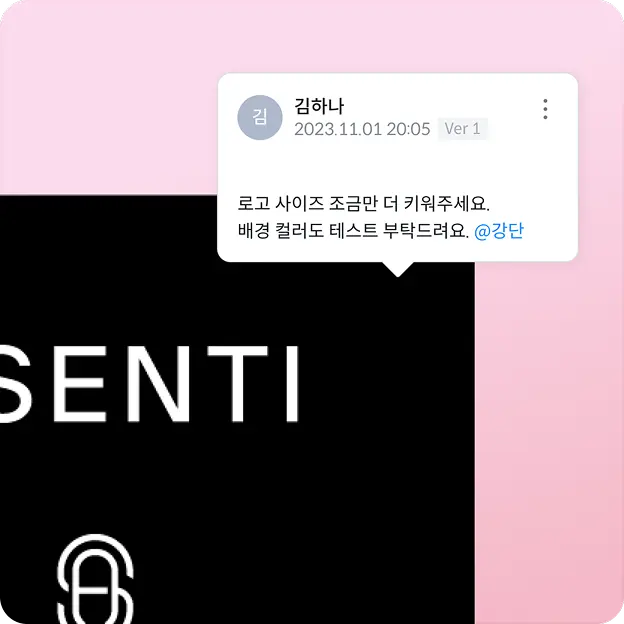 에셋에 댓글 남기기